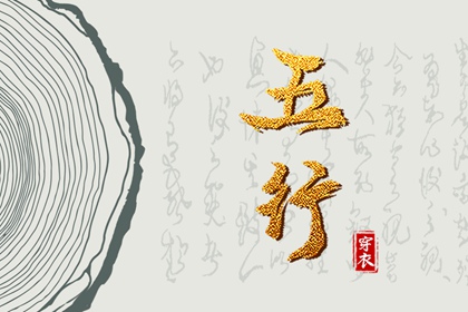 今日黄历_黄历择吉_黄历吉时查询