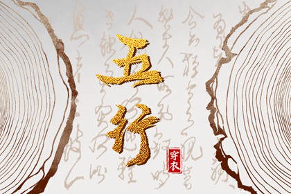中国万年历黄道吉日 万年历日历黄历 黄道吉日万年历大全